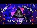 Lagu kothe Uper Khadi lakhave (Dj Remix) Herd Jbl (Rangi Dj Meham