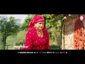 Bidru Loond Mangniyaru Chala | Sachin Verma | Latest Jaunsari Video Songs 2025 | Abhi Chaudhary