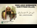 Download Lagu Yang Lebih Berbahaya Dari Fitnah Dajjal - Syaikh Sulaiman Ar-Ruhaily