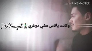 عشت شقيان من صغري   دندنها