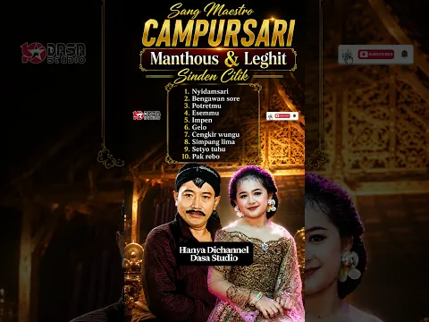Sang Maestro Manthous & Leghitt