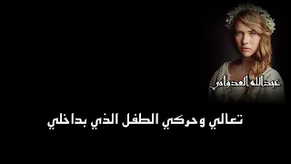                   مترجمة دندنها