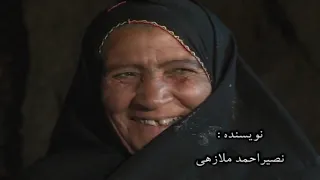 قسمت دوم سریال پیرانی زمانگ 