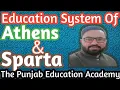 Education System Of Athens and Sparta