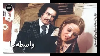 فیلم ایرانی کامل و بدون سانسور واسطه ها 