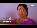 Lagu Chellamey | Episode 10 | செல்லமே | Thanthi one | 27th December 2025 | Tamil tv serial