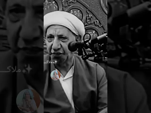 ⁣هذه شي هوه الي يحرص الاسلام عليه.. 🙏❤شيخ أحمد الوائلي