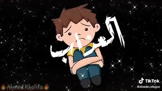 مهرجان اربع حيطان يابا شوفت الغذاب يابا ولا شوفت يوم هنا حالات واتس 