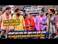 Lagu Khesari Lal Yadav और Ankush Raja दुल्हा दुल्हन को बाईक दिए बड़ा दिल है खेसारी का दोनों भाई बोले 