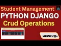 Python Django Student Management System CRUD Operations in Malayalam