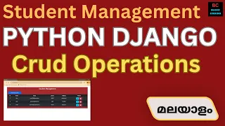 Python Django Student Management System CRUD Operations in Malayalam