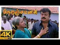 Lagu Neranja Manasu Tamil Movie 4K Scenes | Sevanadi wants to Finish his own Family | Vijayakanth |  API