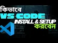 How to Install Setup VS Code Easily Complete Tutorial for Beginners