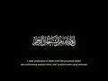 Download Lagu Sangat Syahdu Surah al-Hujurat : 1 - 11  Syekh Mahmud Khalil al-Husary, Ulama Mesir