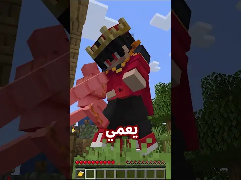 على كل أشتراك يكبر حجمي و على كل لايك ينقص حجمي مع عموري !!