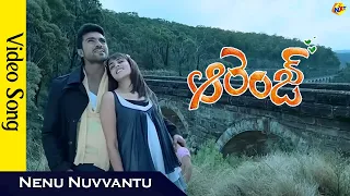 nenu nuvvantu video song orange telugu movie songs ram charan vega music