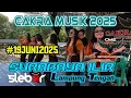 Download Lagu REMIX LAMPUNG TERBARU | LIVE SURABAYA ILIR | IYAI AGUS 88 | DINDA JONI | AJO IYO 88 | KANDA ARI
