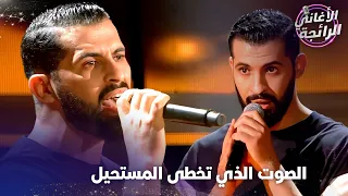 محمد الصوت الذي غنى على المسرح الالماني بكل ثقة وعزم   الأغاني الرائجة دندنها