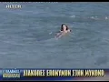 Polina Santalovaki -ALTER TV modeling swimming nudism in Mykonos 2002