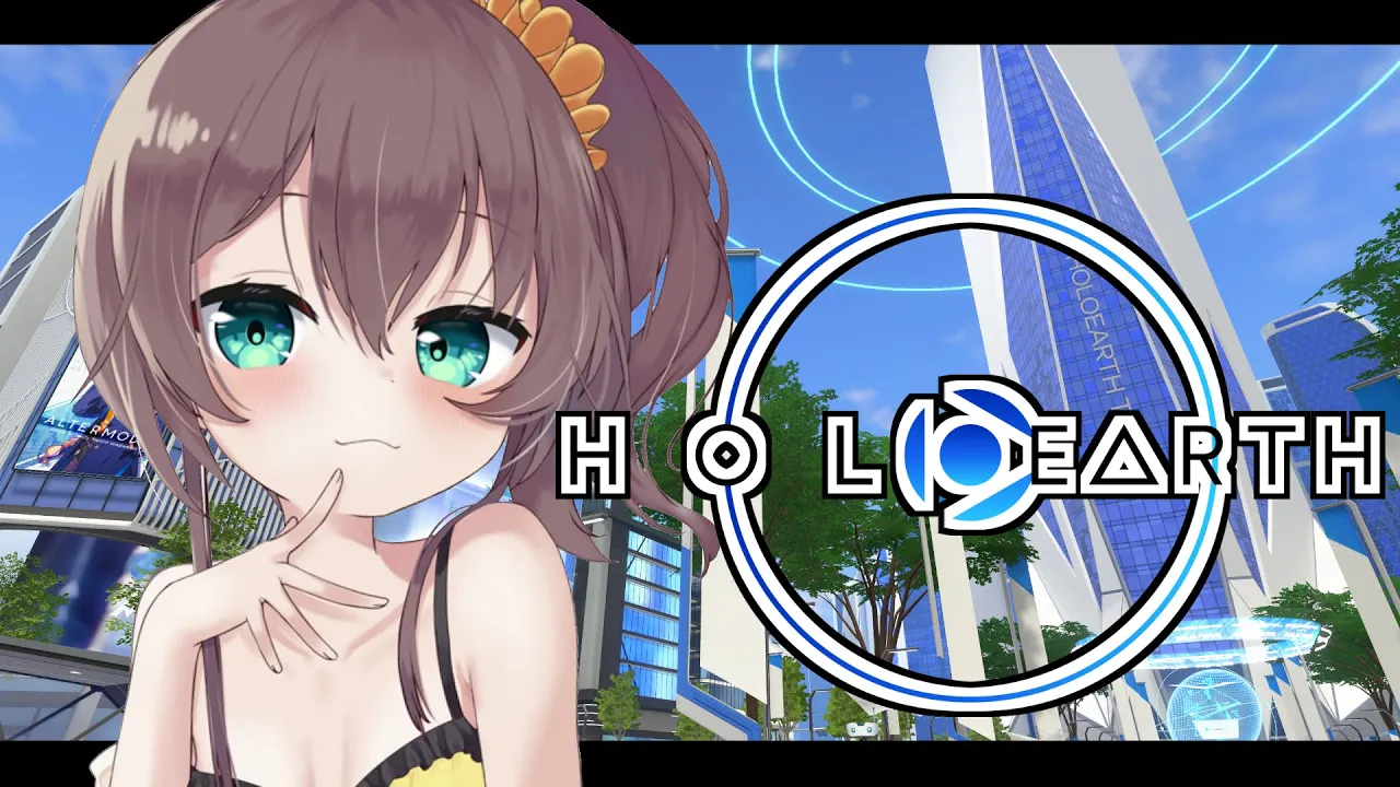 【ホロアース】新おしゃれハウスをめざして！【ホロライブ/夏色まつり】