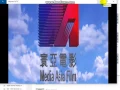 Dream Logo Combos: Media Asia Films/Stellar Mega Films