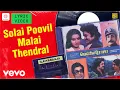 Lagu Vellai Roja - Solai Poovil Malai Thendral Lyric | Sivaji Ganesan | Ilaiyaraaja