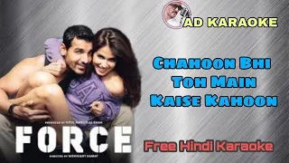 Download Chahoon Bhi Toh Main Kaise Kahoon  MP3