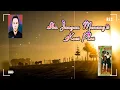 Download Lagu IBU JANGAN MENANGIS ( KOES PLUS )