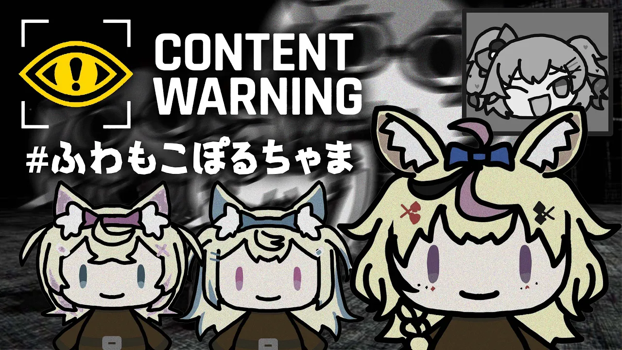 【Content Warning】この #ふわもこぽるちゃま ってどうなるのか全くわからないよ・・・【尾丸ポルカ視点/ホロライブ】