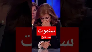 ليلى عبد اللطيف توقعات 2025 News توقعاتي اكسبلور ترند Elabyadtv توقعات ليلى عبداللطيف 