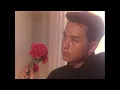 誰令你心痴 | 張國榮/陳潔靈 Leslie Cheung/Elisa Chan | Official Music Video |  曲：小林明子 | 詞：鄭國江