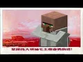 Download Lagu Minecraft Villager - Red Sun In The Sky