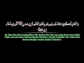 Download Lagu Surat Maryam Oleh Mishary Rashid Alafasy Terjemah Bahasa Indonesia