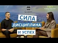 Channel