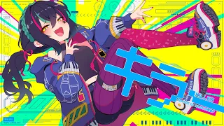 キラー/初音ミク - 夏代孝明 remixed by cosMo@暴走P (for プロジェクトセカイChampionship 2026)