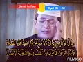Download Lagu AN-NUR ayat 35-43..H.MUAMMAR ZA.