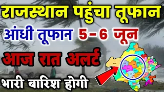 heavy rain in rajasthan june 5 6 when will there be heavy rain in rajasthan rajasthan weath 