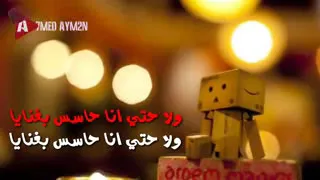 حالات واتس حمو بيكا 2018 مهرجان زمن استنجلينا 