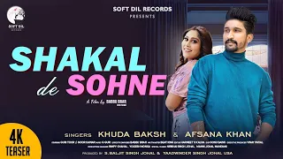 Shakal De Sohne | Teaser | Khuda Baksh | Afsana Khan | G Guri | Soft Dil Records