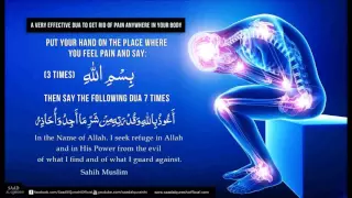 dua for pain a very effective dua to get rid of pain anywhere in your body 
