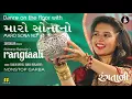 Maro Sona No - Rangtaali 2018| Aishwarya Majmudar - રંગતાળી | Music: Maulik Mehta, Rahul Munjariaya