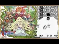 【GB聖剣伝説】聖剣を求めて アレンジ / Final Fantasy Adventure - [Arranged] 2023 Remix