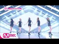 Download Lagu [ENG sub] PRODUCE48 [4회] ′국.프님의 마음을 물들이다′ 아이섀도우ㅣ카라 ♬맘마미아_1조 @그룹 배틀 180706 EP.4