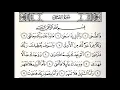 Download Lagu murottal merdu surah ad duha Syaikh Abdullah Al Matrood