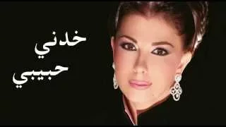 ماجدة الرومي خدني حبيبي Majida El Roumi Khedni Habibi 1977 