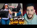 Download Lagu دنيا بطمة خرجات ليها نيشان وراتنا كلشي مخبات علينا والو 😨😯