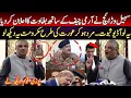 Download Lagu Sohail Warraich Bolting Reply to Field Marshal Asim Munir 