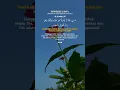 Download Lagu Cukuplah Allah Bagiku