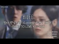 Download Lagu Ailee GoodBye My Love Lyrics