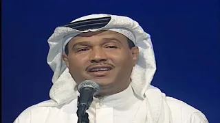 محمد عبده   لو كلفتني المحبه   جده      دندنها